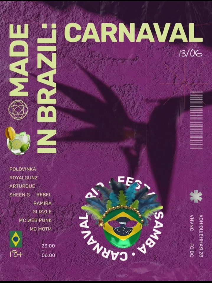 MADE IN BRAZIL: CARNAVAL