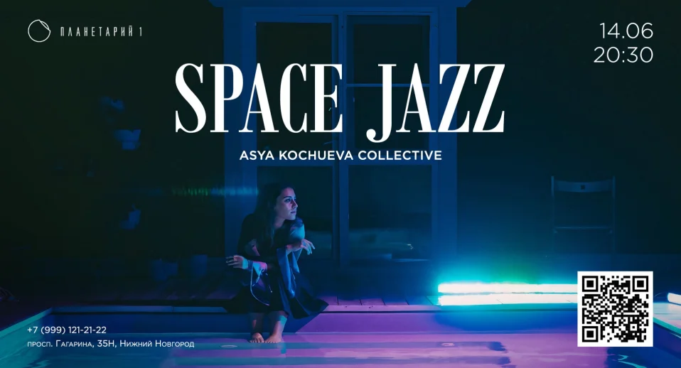 Space jazz. Asya Kochueva collective