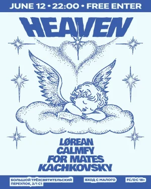 HEAVEN