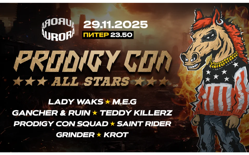 Prodigy Con All Stars