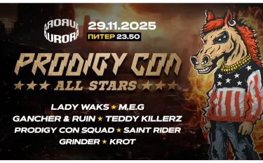 Prodigy Con All Stars