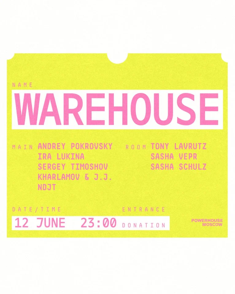 WAREHOUSE
