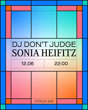 DON'T JUDGE & SONIA HEIFETZ