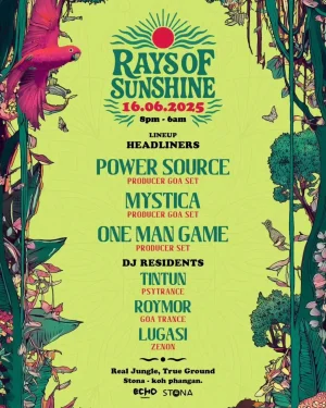 Rays of Sunshine