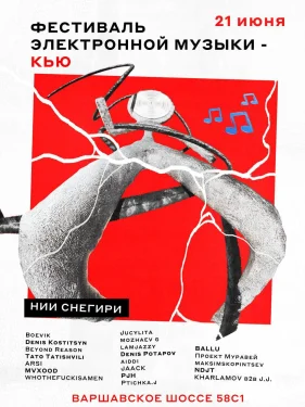 КЬЮ
