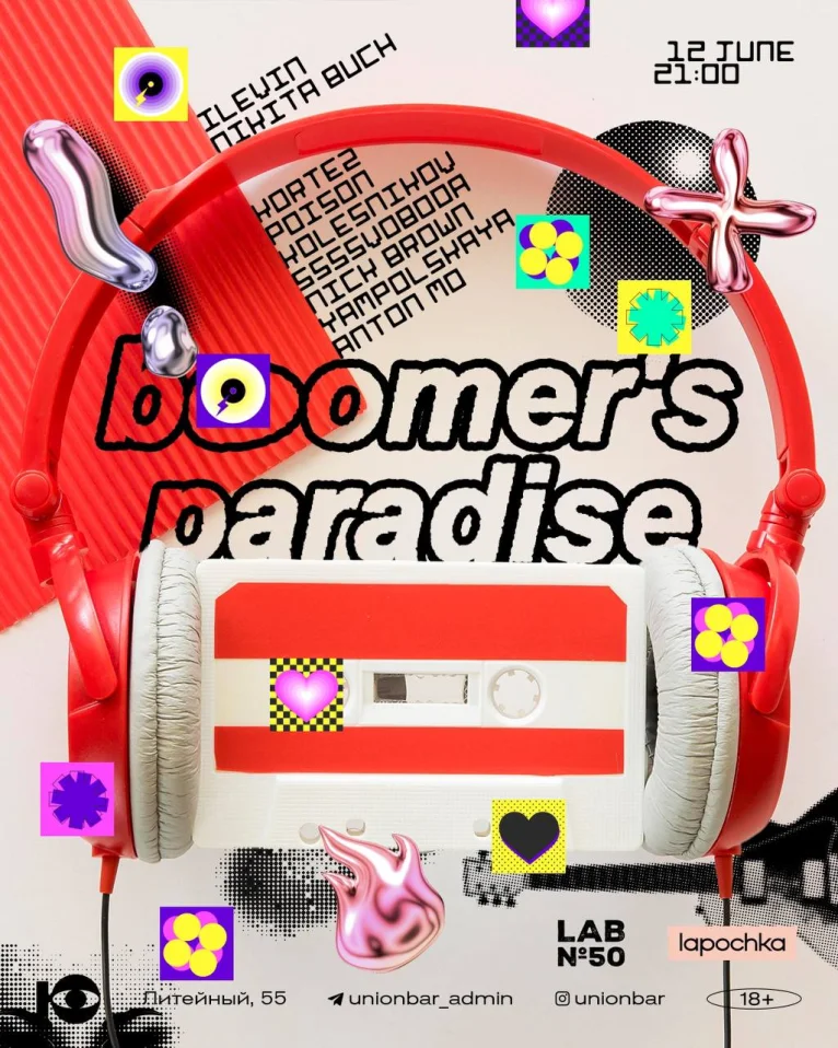 BOOMER'S PARADISE