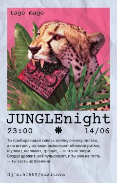 Junglenight