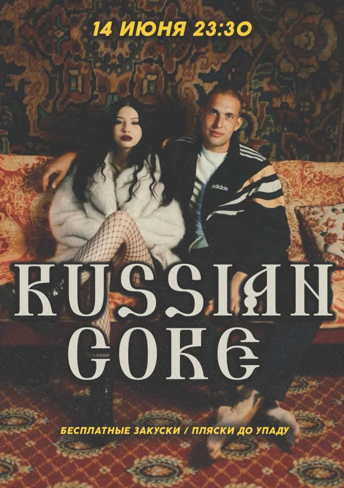  RUSSIAN CORE