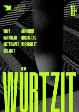 WÜRTZIT