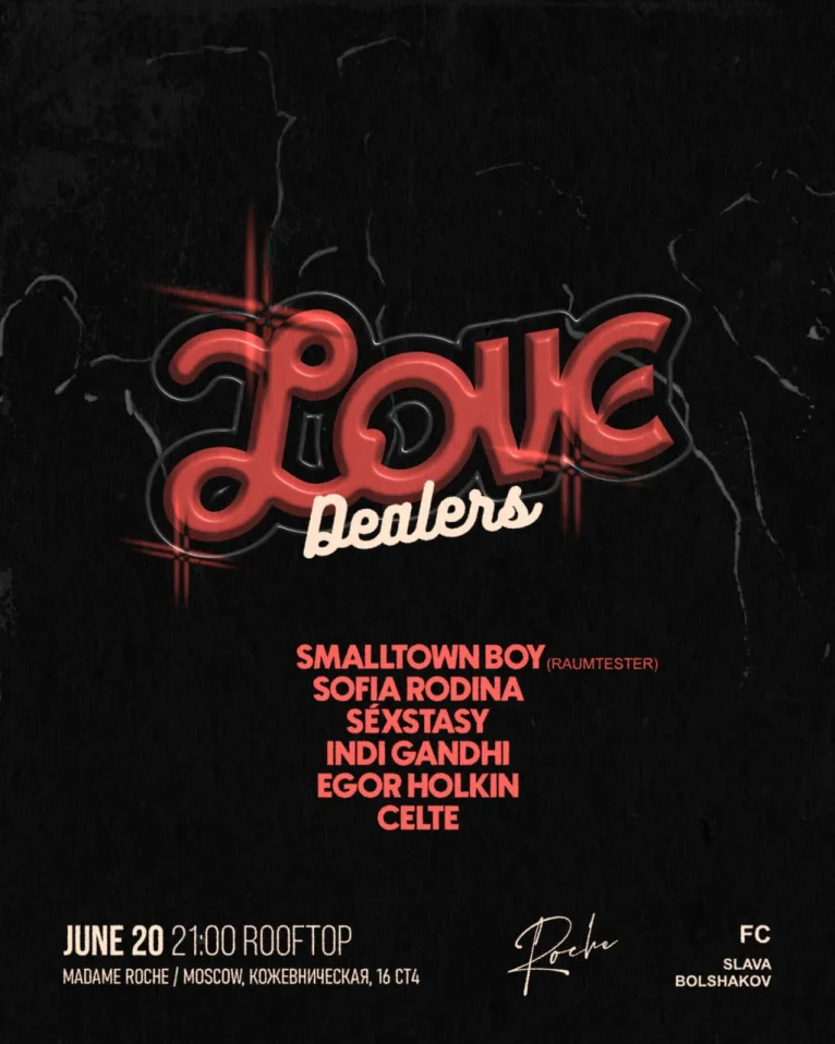 LOVE DEALERS