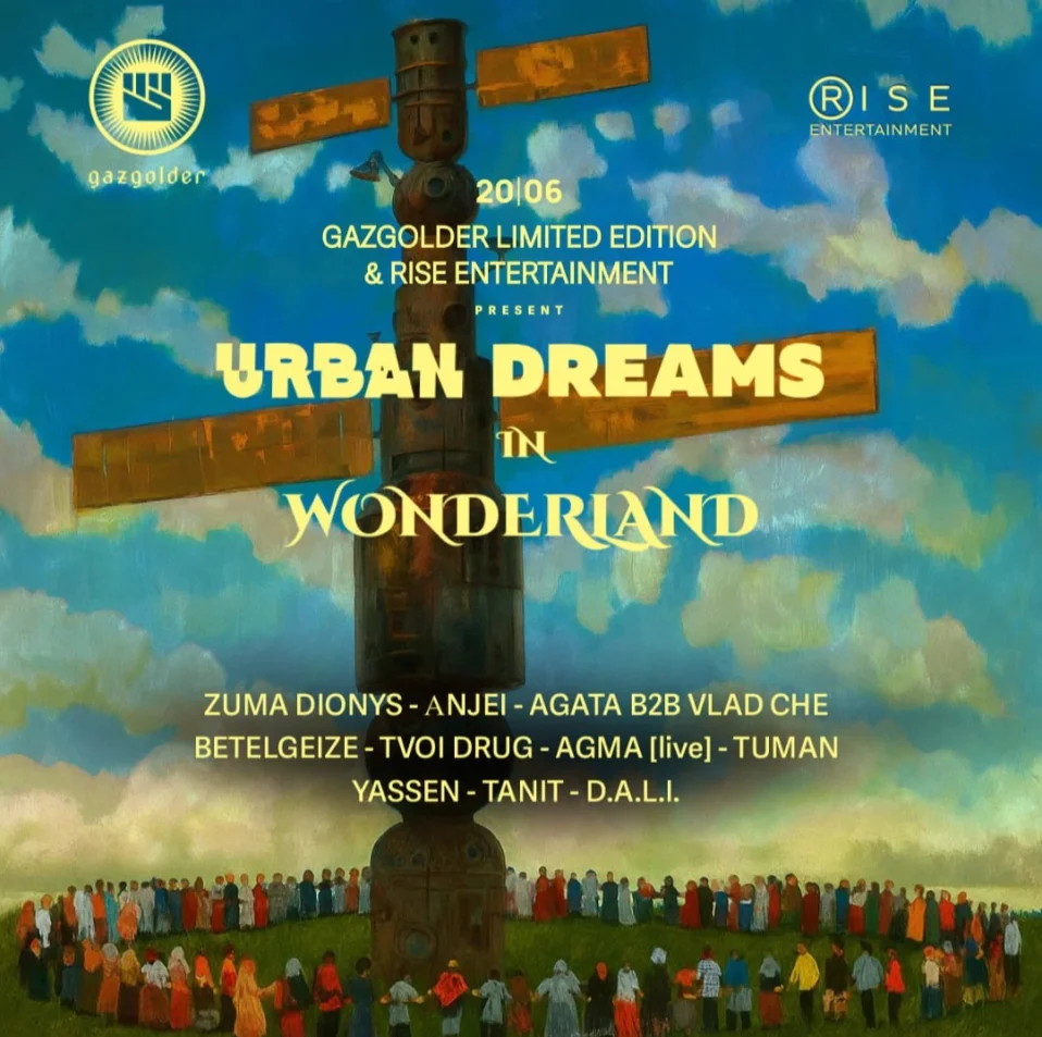 URBAN DREAMS IN WONDERLAND