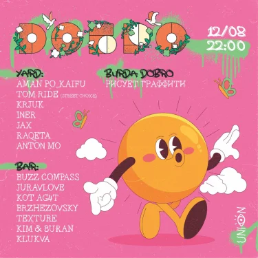 DOBRO