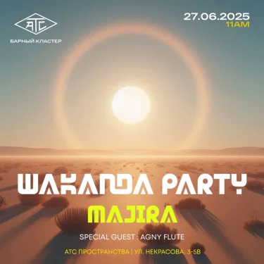 MAJIRA