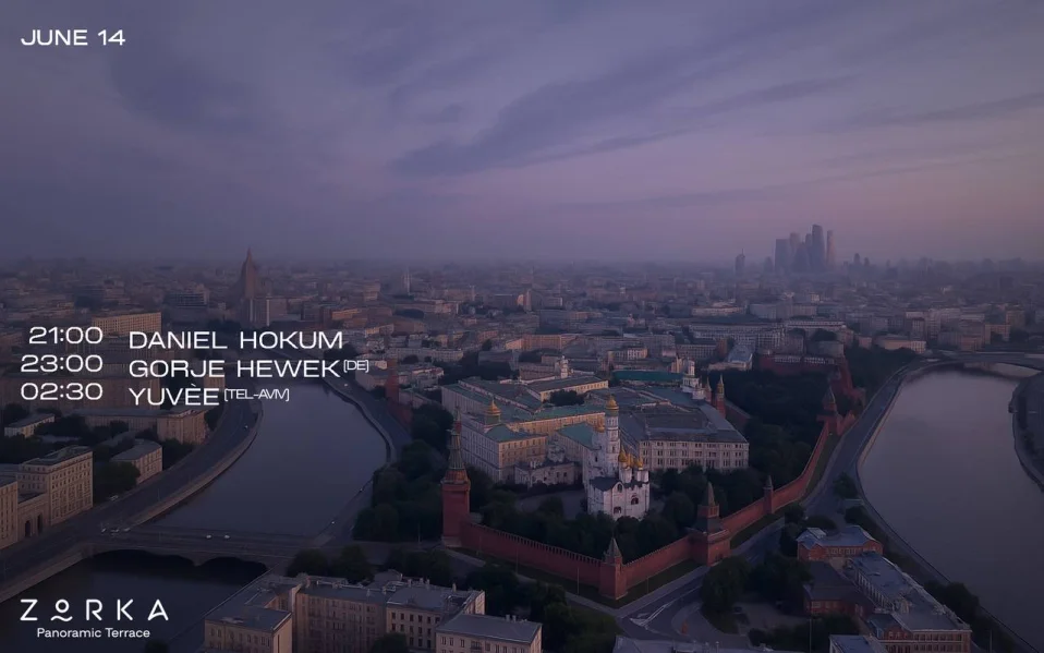 Gorje Hewek & Yuvèe & Daniel Hokum x ZORKA