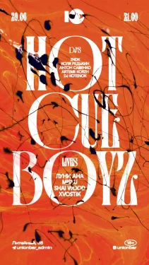 HOT CUE BOYZ