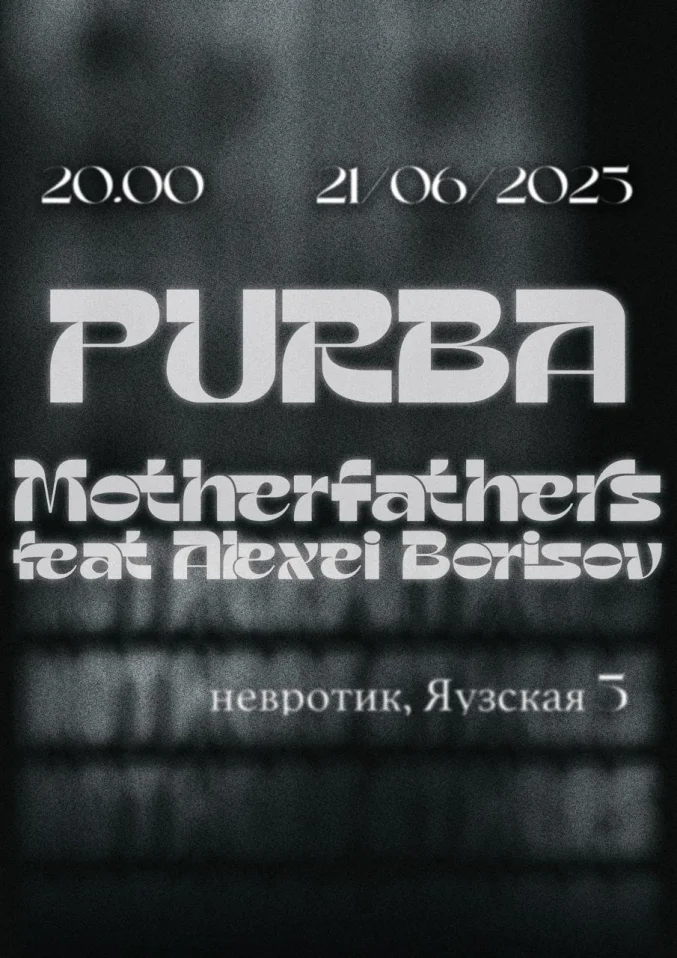 PURBA