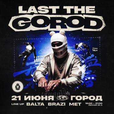 Last The Gorod