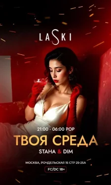 ТВОЯ СРЕДА
