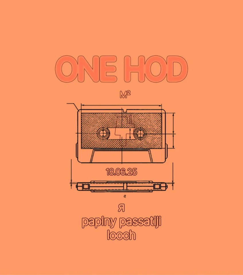One hod 