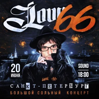 LOVV66