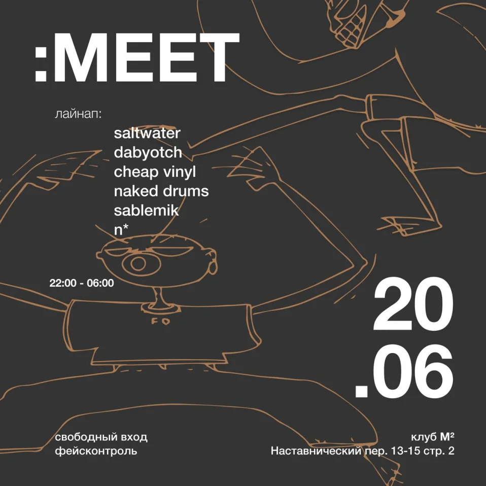 :meet