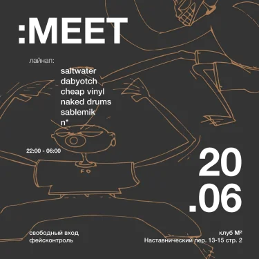 :meet
