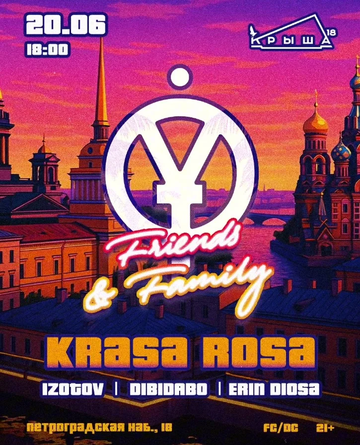 ODYSSEY FRIENDS & FAMILY