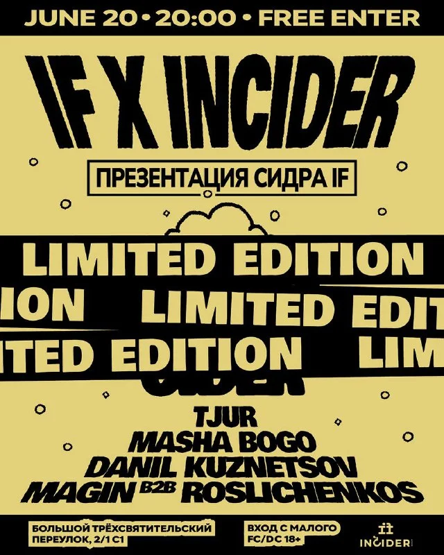 IF x INCIDER