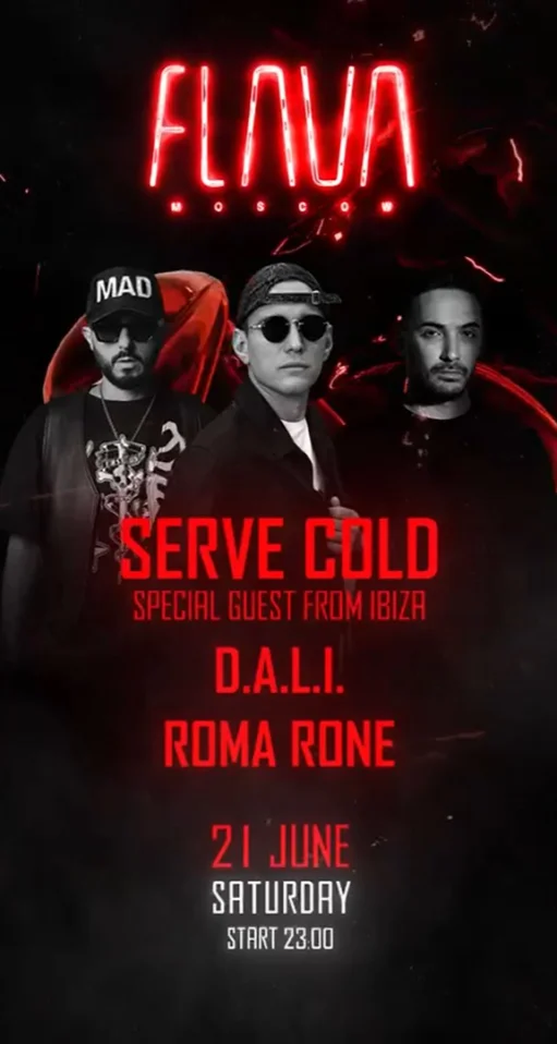 SERVE COLD