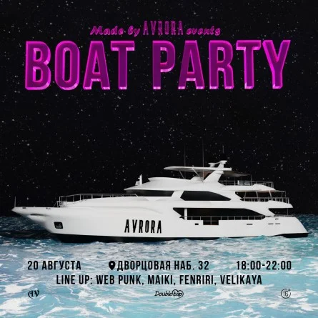 Boat Party