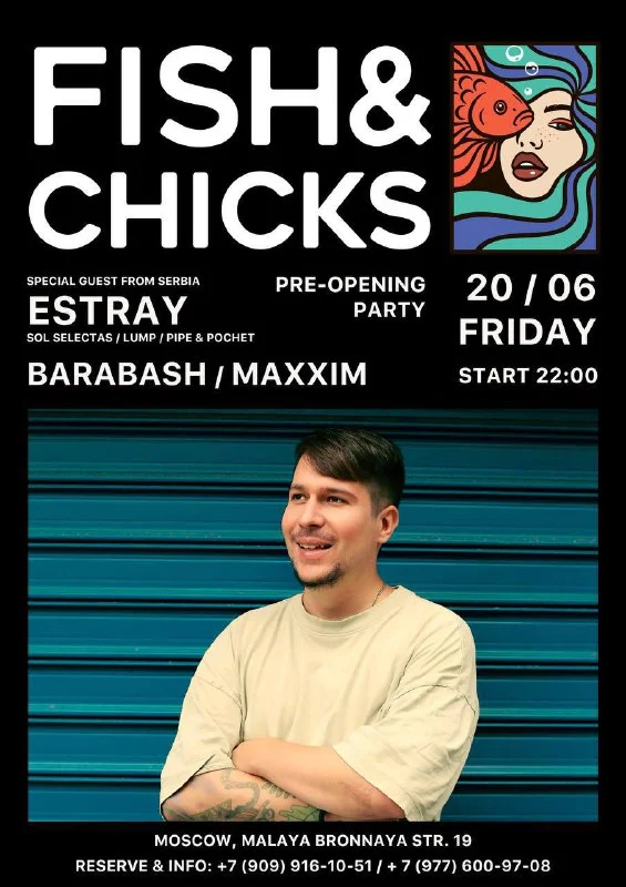 Estray