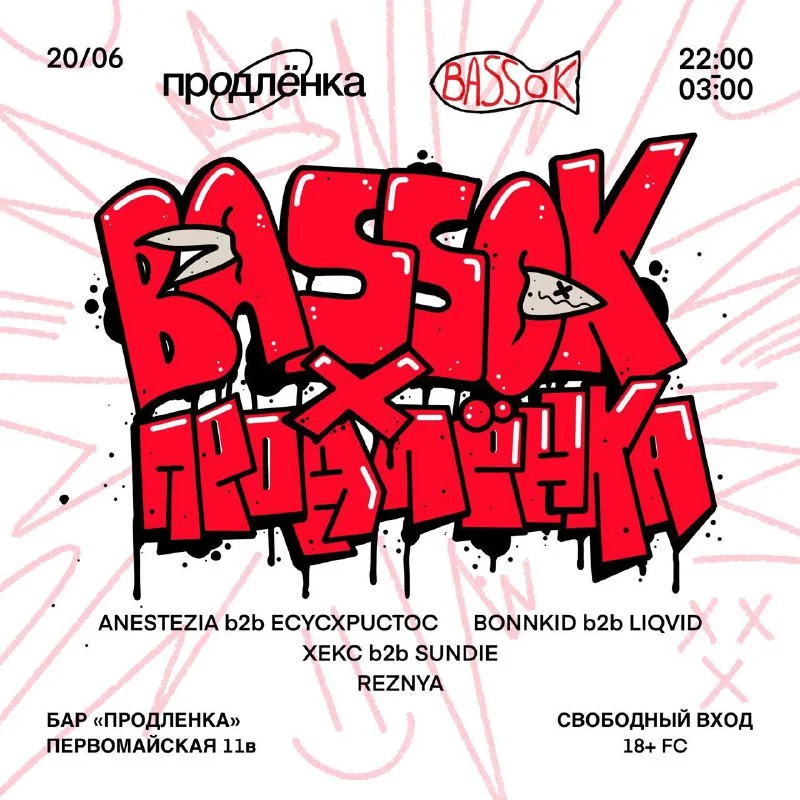 BASSOK 