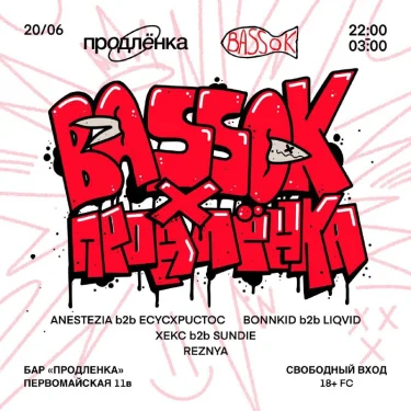 BASSOK 