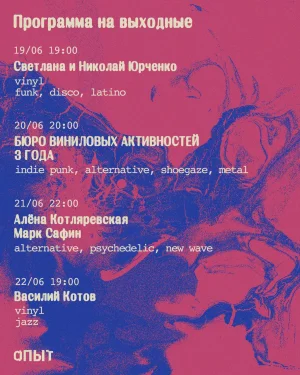 Алёна Котляревская & Марк Сафин