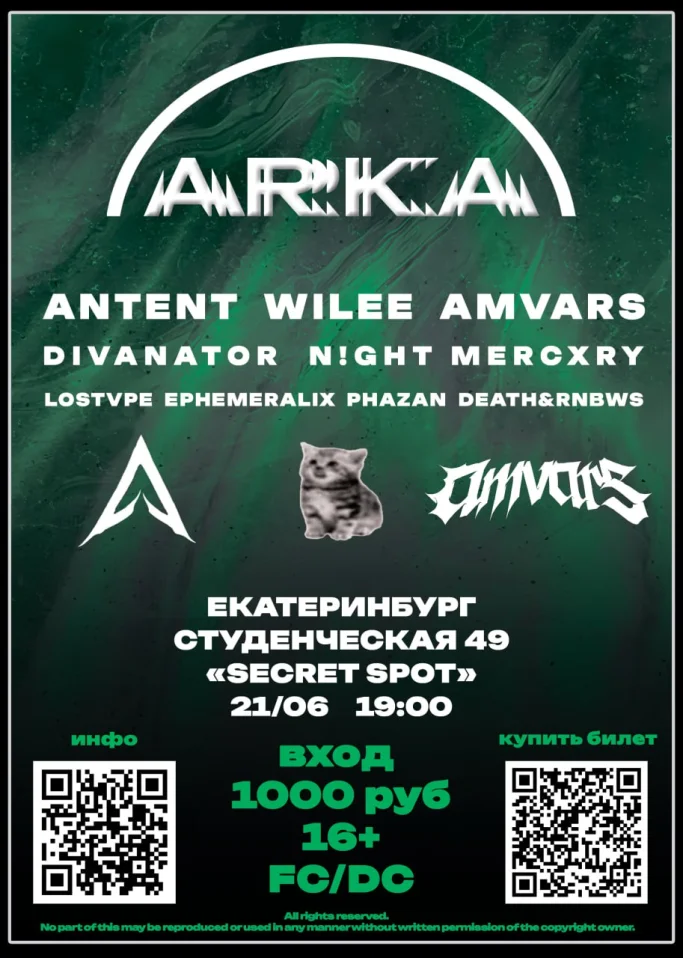 ARKA MUSIC FEST