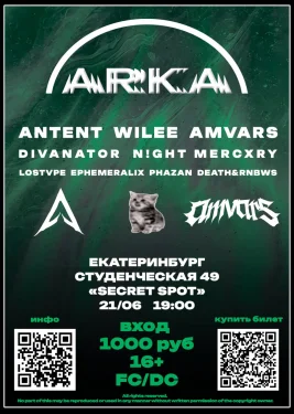 ARKA MUSIC FEST