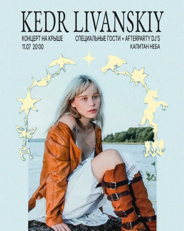 Kedr Livanskiy