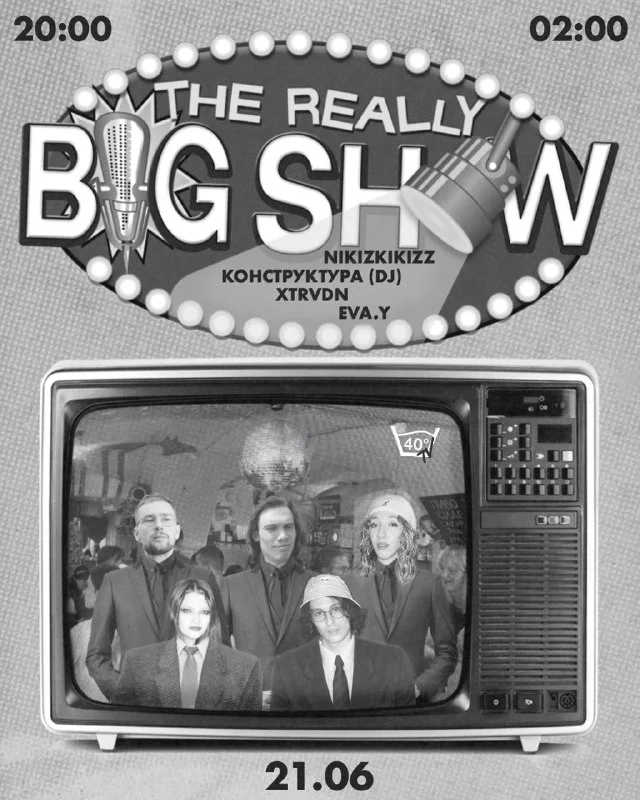the Really Big Show!