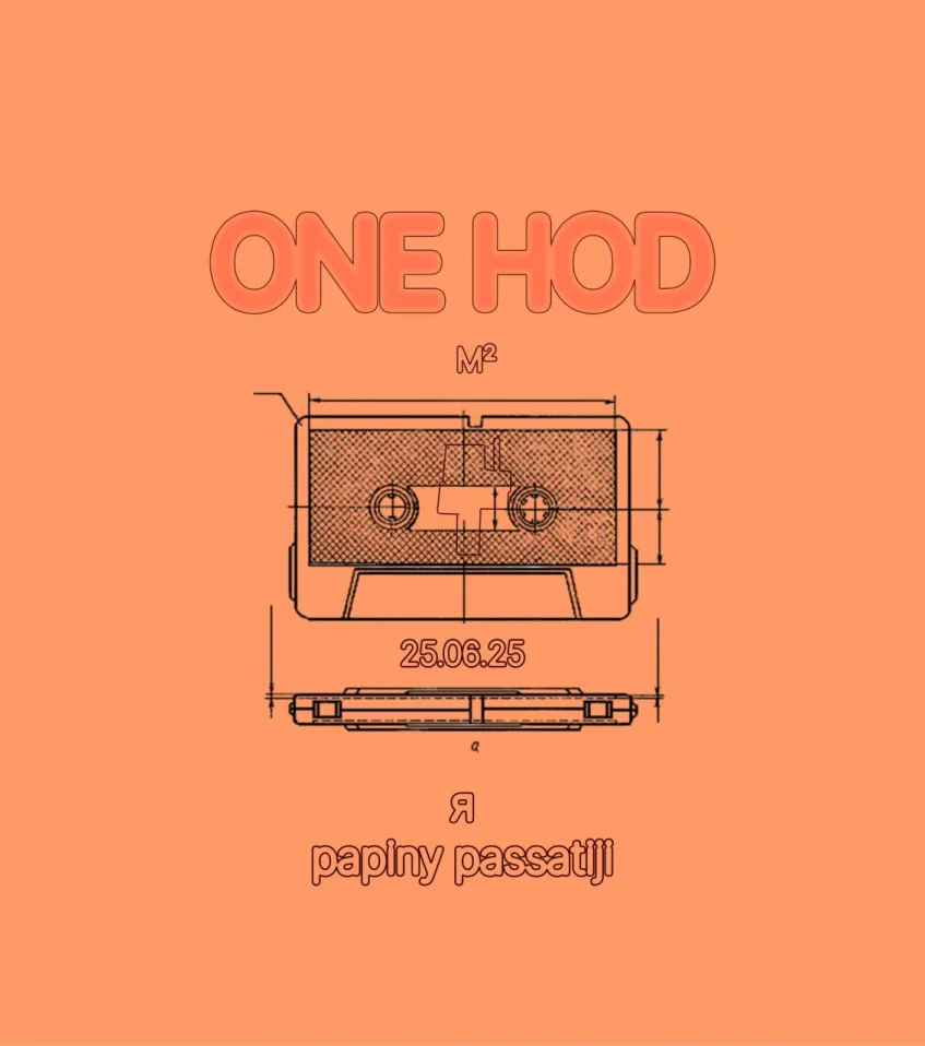 one hod