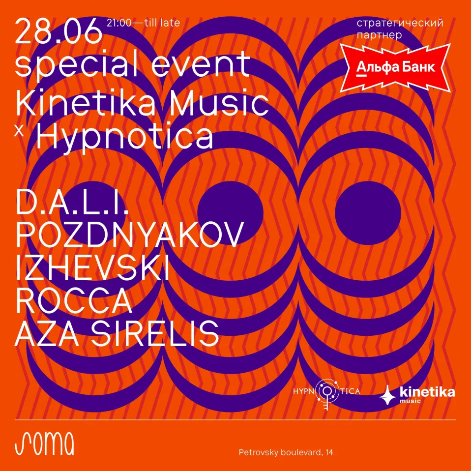 Kinetika x Hypnotica