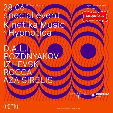 Kinetika x Hypnotica