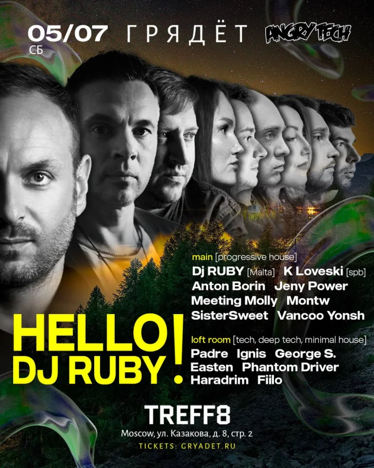 HELLO, DJ RUBY!