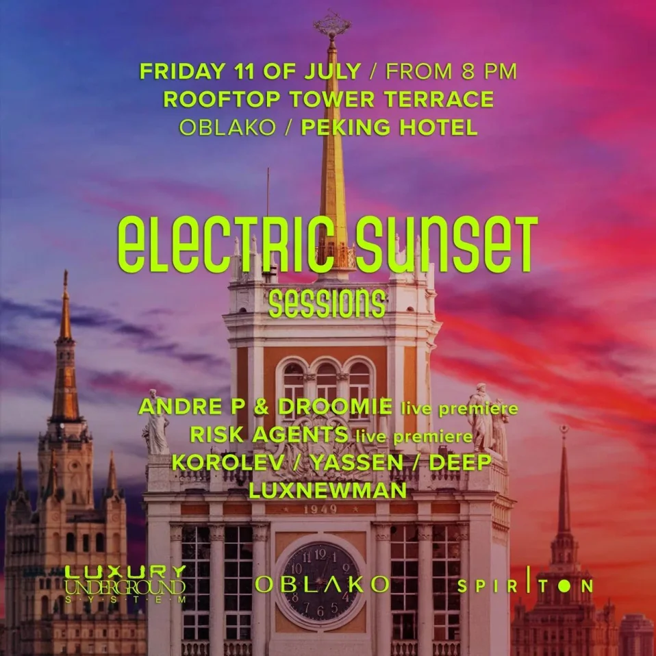 ELECTRIC SUNSET SESSIONS