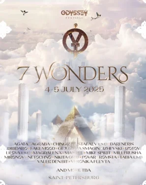 7 WONDERS