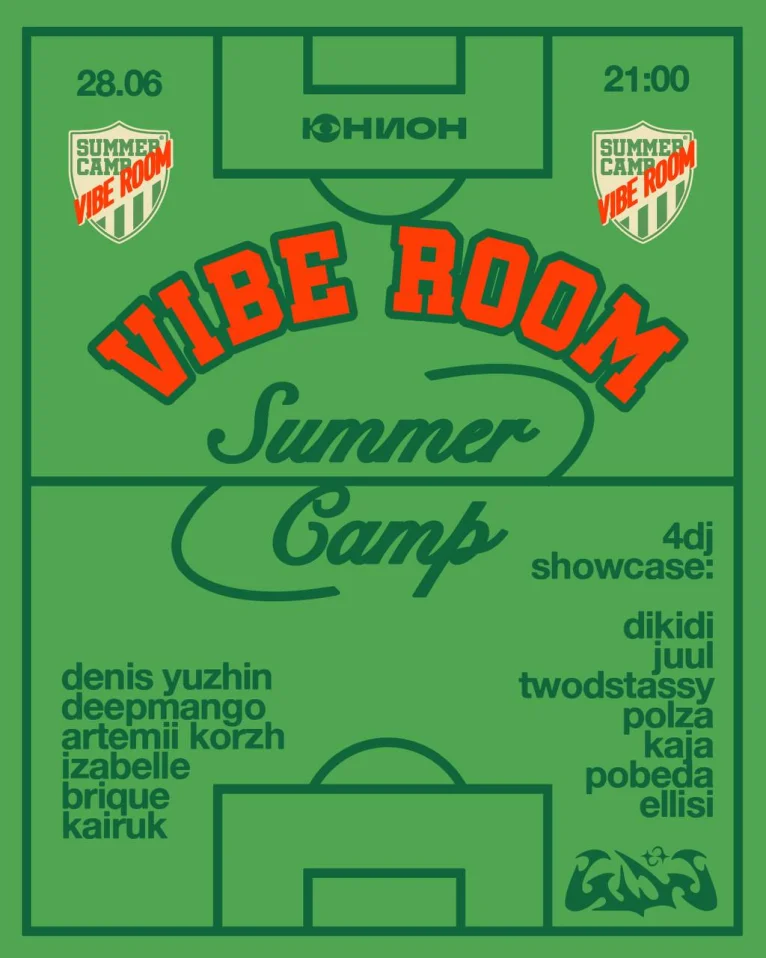 Vibe Room 
