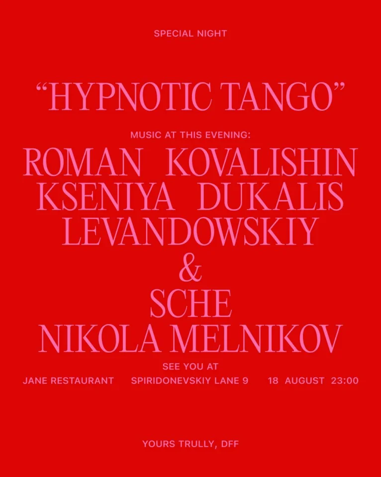 Hypnotic Tango
