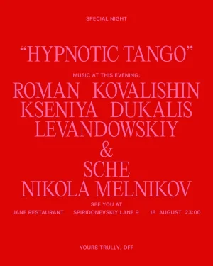 Hypnotic Tango