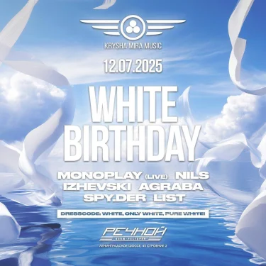 WHITE EDITION