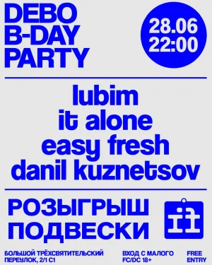 DEBO B-Day PARTY