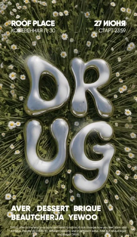 DRUG